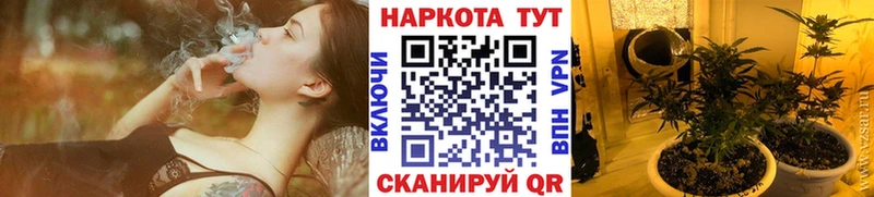 Купить наркотик Сосенский АМФ Меф мяу мяу ГАШ блэк спрут A-PVP МАРИХУАНА