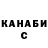 Канабис AK-47 Carol Aichele