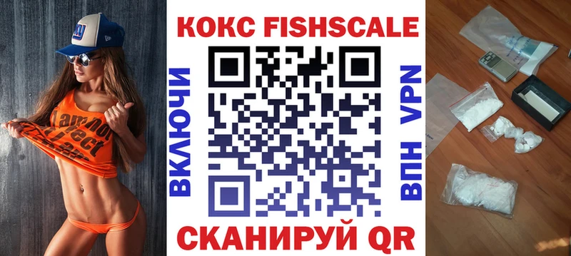 купить наркотик Сосенский Cocaine Эквадор