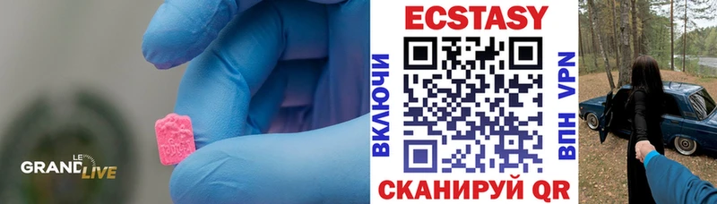 Ecstasy 99%  Сосенский 
