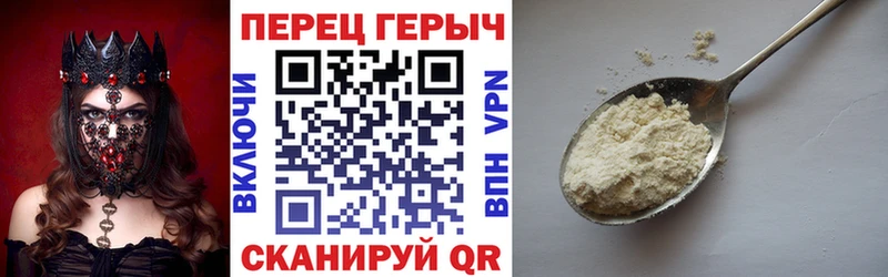 ГЕРОИН хмурый  сколько стоит  Сосенский 
