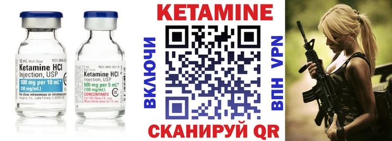 маркетплейс какой сайт  Сосенский  Кетамин ketamine 