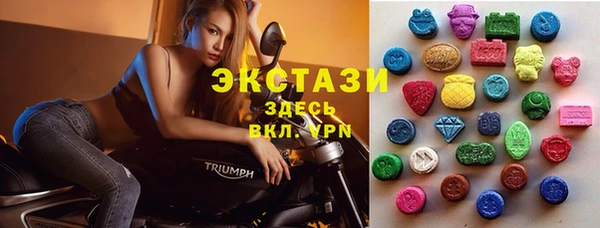метадон Армянск