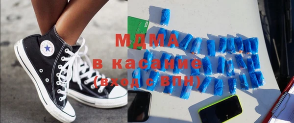 метадон Армянск