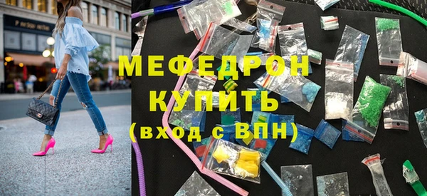 метадон Армянск