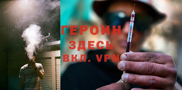 метадон Армянск