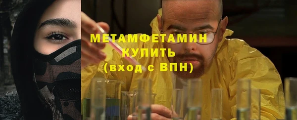 метадон Армянск