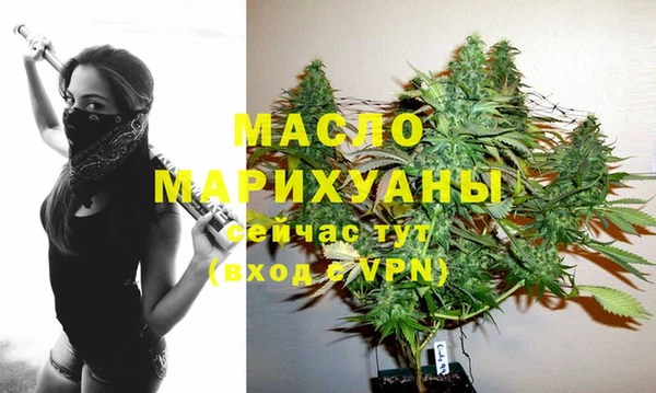 соль курить ск Нягань