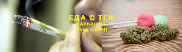 каннабис Аркадак