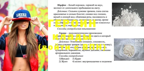 метадон Армянск