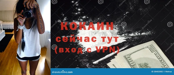 каннабис Аркадак