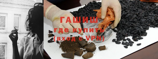 метадон Армянск
