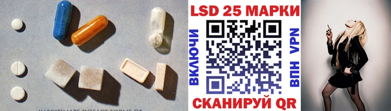блэк спрут зеркало  Сосенский  LSD-25 экстази ecstasy 