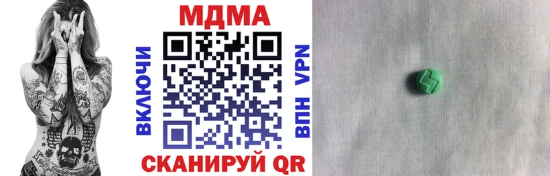МДМА молли Сосенский