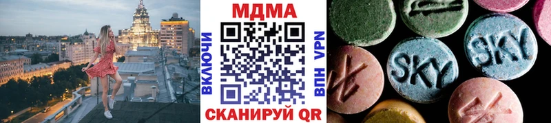магазин  наркотиков  hydra ONION  МДМА VHQ  Сосенский 