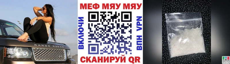 МЯУ-МЯУ 4 MMC  Сосенский 