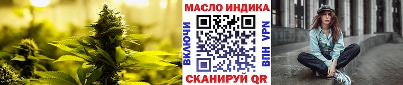 купить наркоту  Сосенский  ТГК жижа 