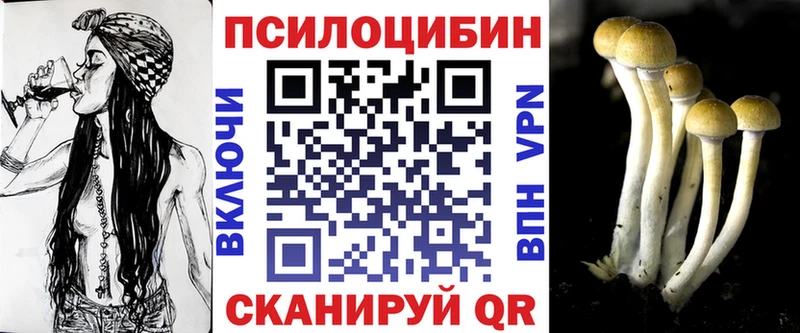 Псилоцибиновые грибы GOLDEN TEACHER  MEGA ТОР  Сосенский 