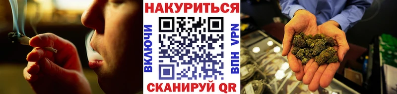 Шишки марихуана марихуана  купить наркотик  Сосенский 